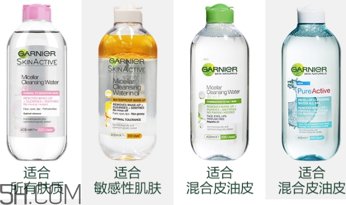 卡尼爾卸妝水哪種顏色好？卡尼爾卸妝水顏色區(qū)別