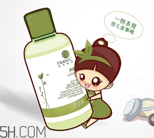 法蘭琳卡蘆薈膠怎么用？法蘭琳卡蘆薈膠有幾種？