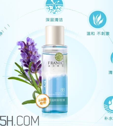 法蘭琳卡卸妝水好用嗎？法蘭琳卡卸妝水怎么樣？