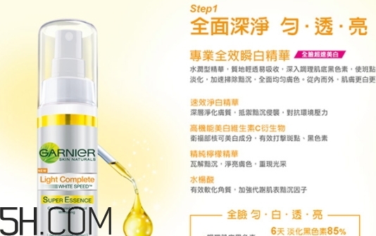 卡尼爾美白精華怎么用？卡尼爾美白精華使用方法