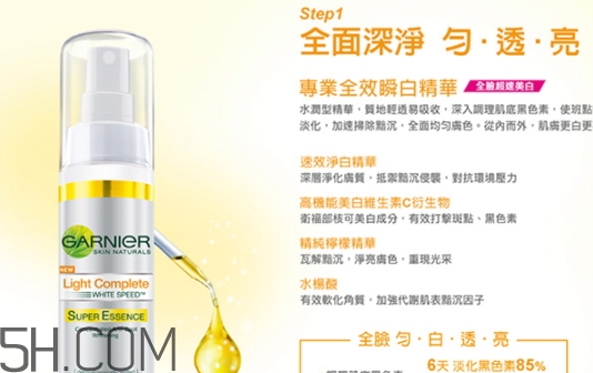 卡尼爾美白精華怎么樣？卡尼爾美白精華評測