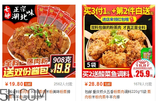 250克蒸肉粉需要多少排骨？蒸肉粉哪里可以買到