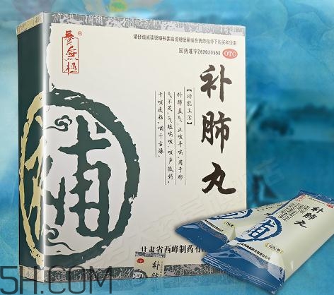 補(bǔ)肺丸效果怎么樣？補(bǔ)肺丸哪里有賣(mài)的？