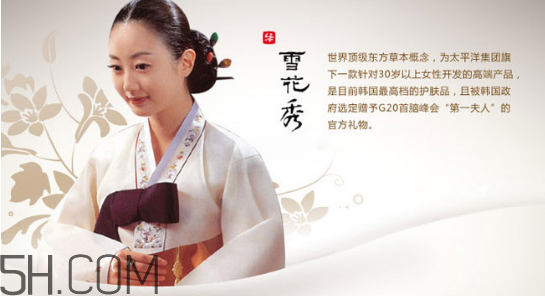 雪花秀防曬霜適合油性皮膚嗎？防曬霜的使用方法