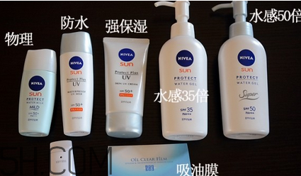 防曬霜開封后多長時間有效？妮維雅防曬霜價格是多少？