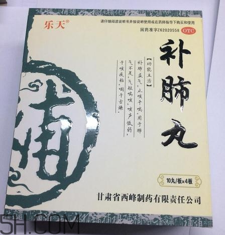 補肺丸能治支氣管炎嗎？補肺丸能治肺氣腫嗎？