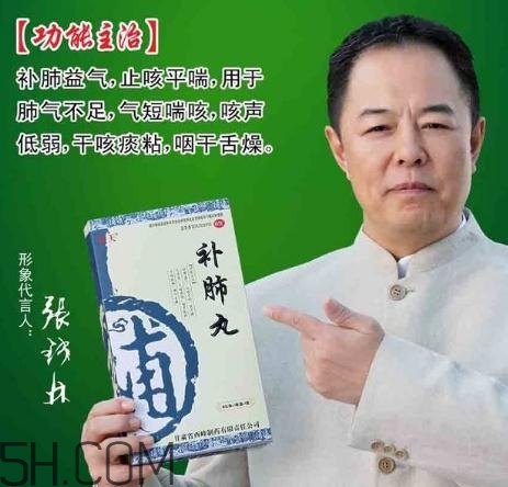 補肺丸能治支氣管炎嗎？補肺丸能治肺氣腫嗎？