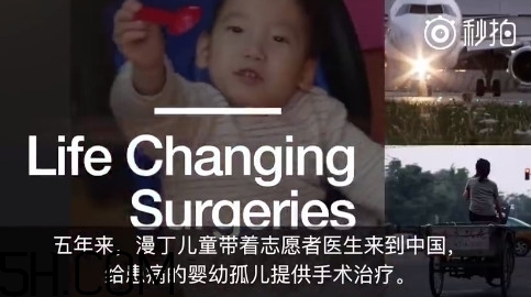 什么是漫丁兒童？漫丁兒童計劃初衷是什么