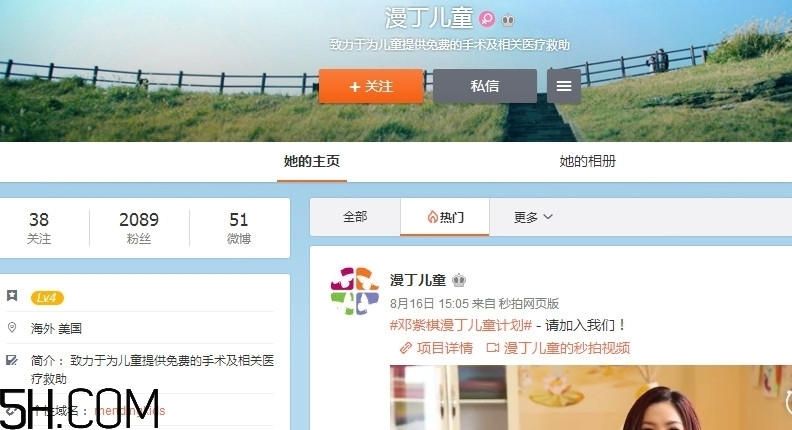 什么是漫丁兒童？漫丁兒童計劃初衷是什么