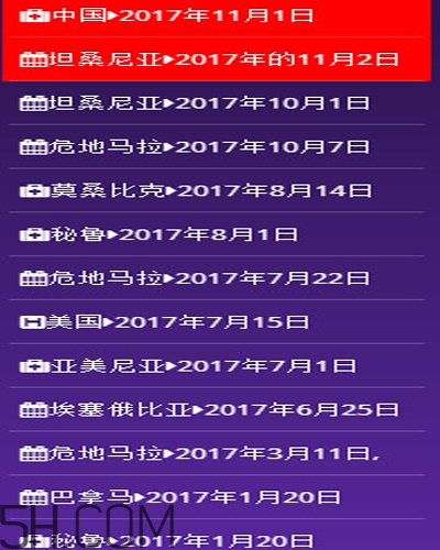 什么是漫丁兒童？漫丁兒童計劃初衷是什么