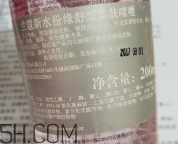 蘭蔻水份緣啫喱怎么樣？蘭蔻水份緣啫喱好用嗎？