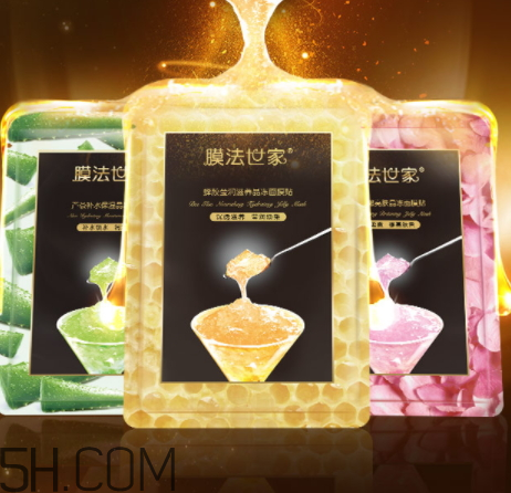 膜法世家晶凍面膜怎么樣？多少錢(qián)？