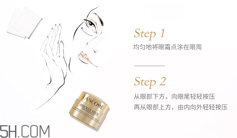 蘭蔻菁純眼霜怎么樣_蘭蔻菁純眼霜好用嗎 蘭蔻菁純眼霜怎么樣_蘭蔻菁純眼霜好用嗎