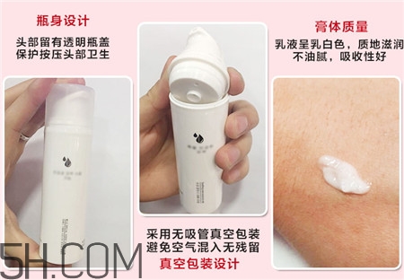 瑞萊歐精華乳怎么樣_瑞萊歐精華乳多少錢(qián)