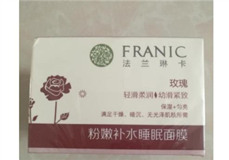 法蘭琳卡睡眠面膜怎么樣？法蘭琳卡睡眠面膜怎么用？