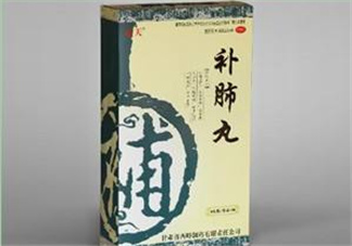 補肺丸是藥還是保健品？補肺丸是哪里生產(chǎn)的？