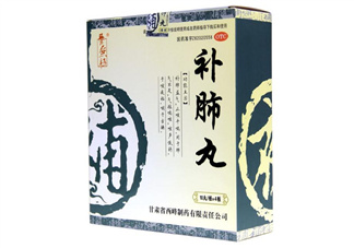 補肺丸能治支氣管炎嗎？補肺丸能治肺氣腫嗎？