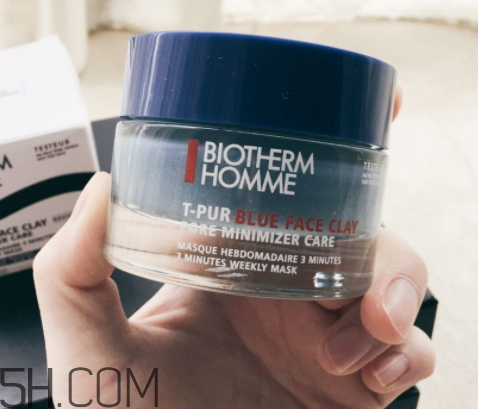 碧歐泉男士清潔面膜怎么樣？多少錢？