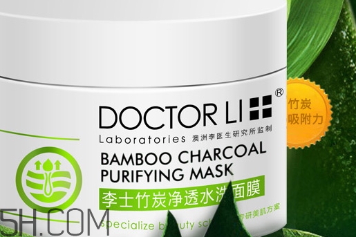 李醫(yī)生竹炭面膜怎么用_李醫(yī)生竹炭面膜使用方法 李醫(yī)生竹炭面膜怎么用_李醫(yī)生竹炭面膜使用方法