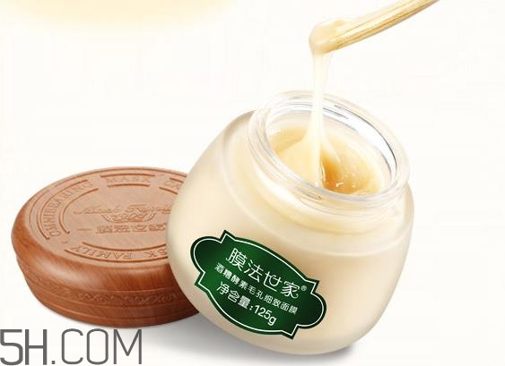 膜法世家酒糟面膜怎么樣_好用嗎？