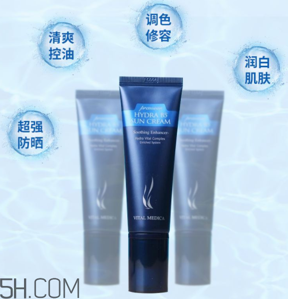 ahc防曬霜價(jià)格多少錢？不擦防曬霜有什么影響？