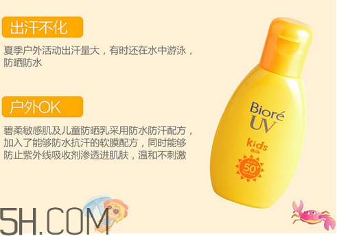 碧柔面部防曬產(chǎn)品有哪些？碧柔防曬霜的使用方法