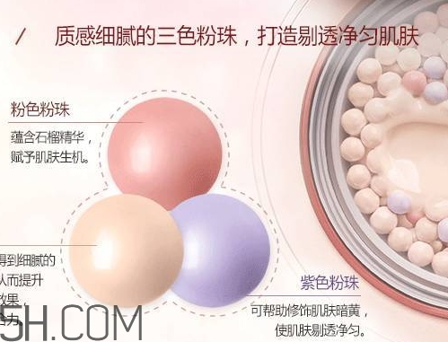 悅詩風(fēng)吟石榴氣墊多少錢？悅詩風(fēng)吟石榴氣墊專柜價(jià)