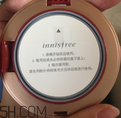 悅詩風(fēng)吟石榴氣墊怎么用？悅詩風(fēng)吟石榴氣墊用法