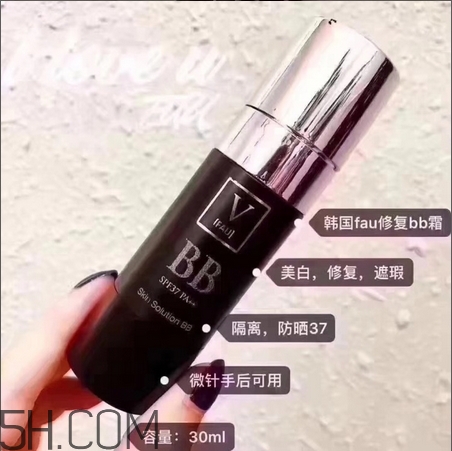 fau再生bb霜怎么樣_fau再生bb霜好用嗎 fau再生bb霜怎么樣_fau再生bb霜好用嗎