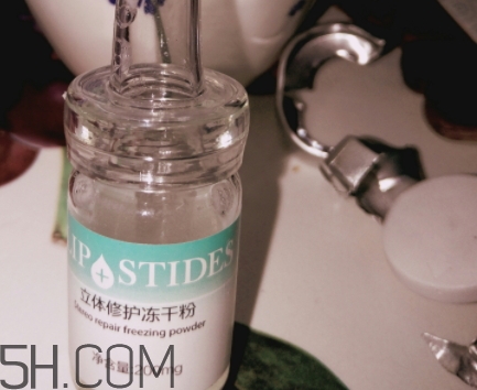 麗普司肽凍干粉怎么用？麗普司肽凍干粉使用方法