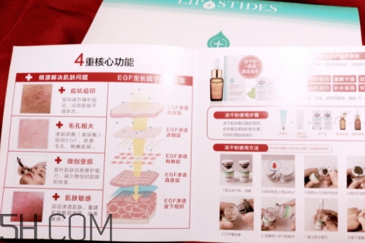 麗普司肽凍干粉怎么用？麗普司肽凍干粉使用方法