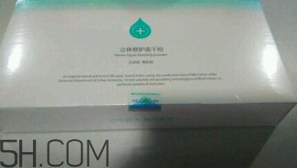 麗普司肽凍干粉多少錢？麗普司肽凍干粉價(jià)格