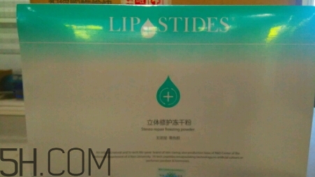 麗普司肽凍干粉多少錢？麗普司肽凍干粉價(jià)格