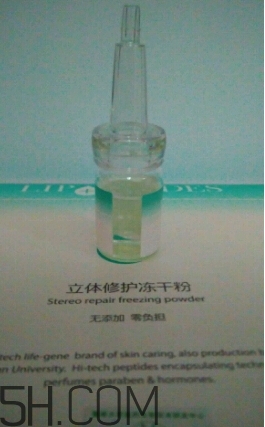 麗普司肽凍干粉多少錢？麗普司肽凍干粉價(jià)格