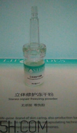 麗普司肽凍干粉多少錢？麗普司肽凍干粉價(jià)格