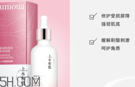 上水和肌適合什么年齡？上水和肌適合什么膚質(zhì)