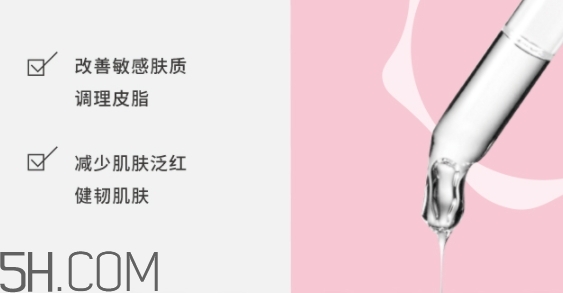 上水和肌適合什么年齡？上水和肌適合什么膚質(zhì)