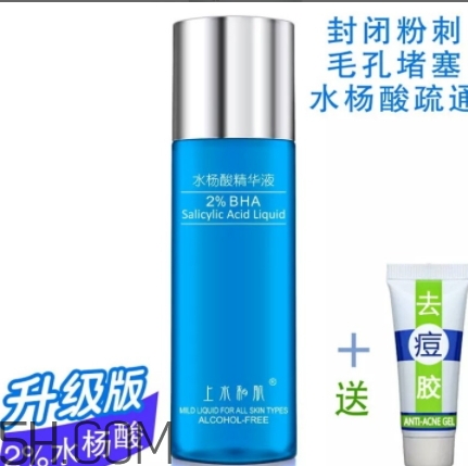 上水和肌肌底液怎么樣？上水和肌肌底液好用嗎？