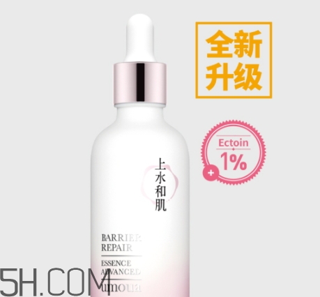 上水和肌肌底液多少錢？上水和肌肌底液新舊包裝對比