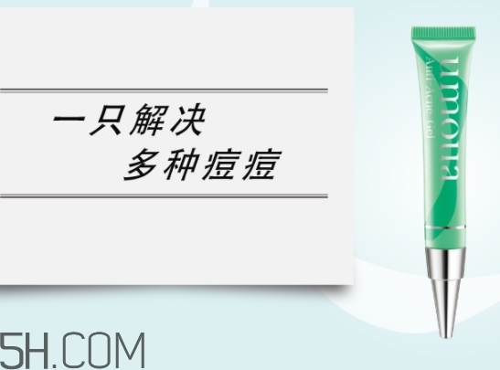 上水和肌點(diǎn)痘膠怎么樣？上水和肌祛痘凝膠怎么用