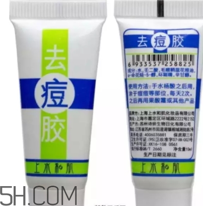 上水和肌點(diǎn)痘膠怎么樣？上水和肌祛痘凝膠怎么用