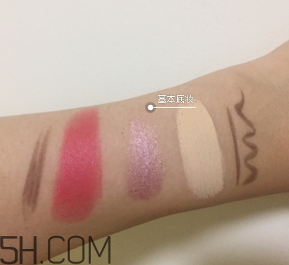 上水和肌卸妝水怎么樣？上水和肌卸妝水怎么用