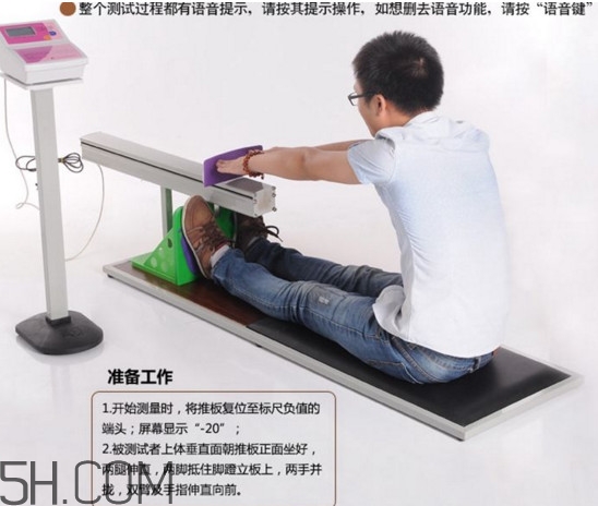 坐位體前屈有什么好處？坐位體前屈怎么測(cè)量