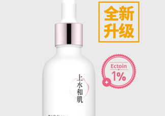 上水和肌肌底液怎么樣？上水和肌肌底液好用嗎？