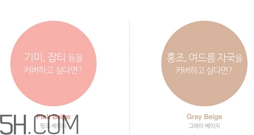 蒂佳婷十字氣墊bb霜色號_試色圖