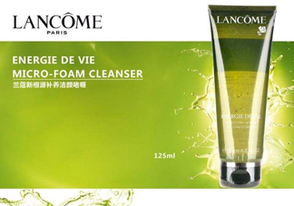 蘭蔻新根源補養(yǎng)潔顏啫喱怎么樣_好用嗎