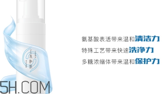 上水和肌氨基酸潔面怎么樣？上水和肌洗面奶怎么用？