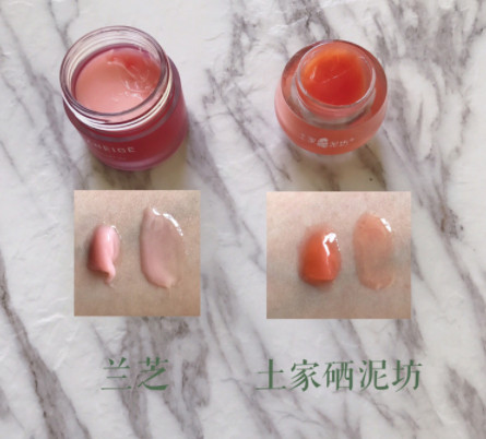 土家硒泥坊唇膜和蘭芝唇膜哪個好？土家硒泥坊唇膜和蘭芝對比
