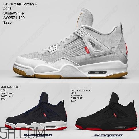 levis與air jordan 4聯名系列有哪幾款？