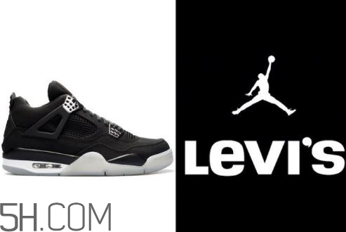 levis與air jordan 4聯名系列有哪幾款？